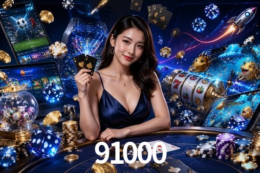 Exclusive Offers 91000