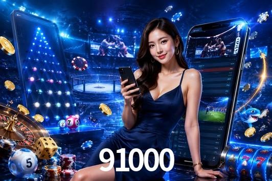 Game Statistics 91000